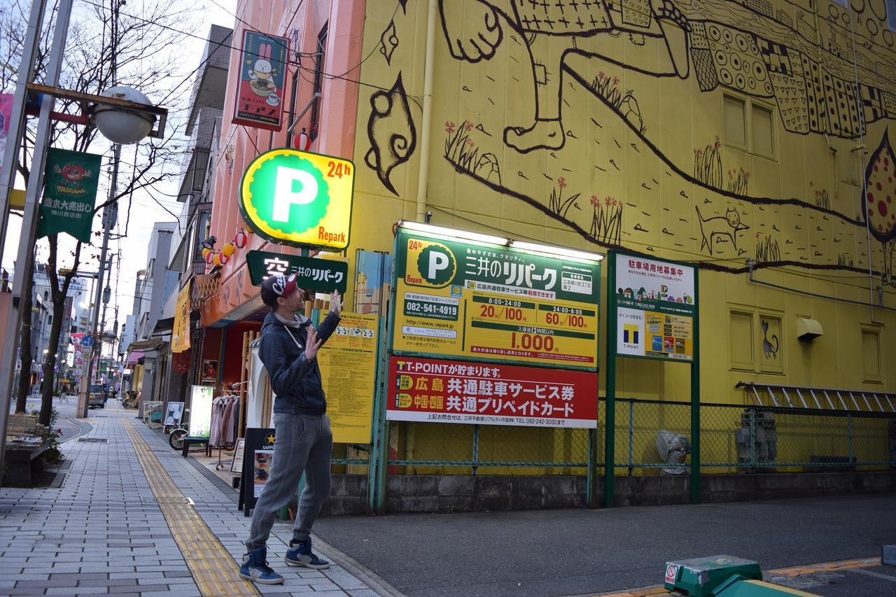 Hiroshima Hostel En Buitenkant foto