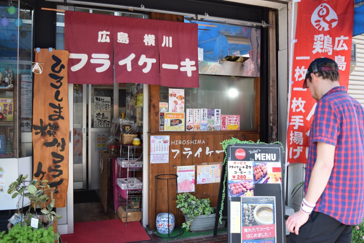 Hiroshima Hostel En Buitenkant foto