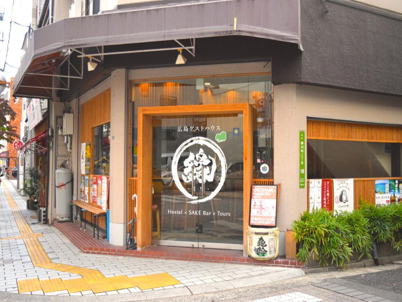 Hiroshima Hostel En Buitenkant foto